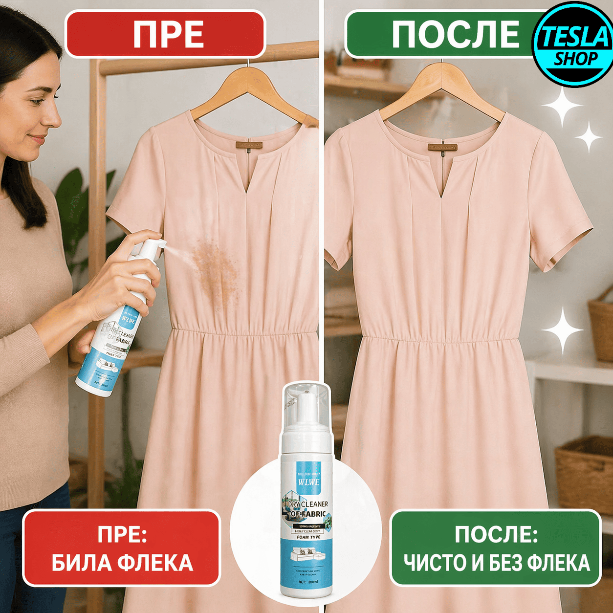 Suvi čistač za tkanine – Brzo i efikasno čišćenje nameštaja i garderobe