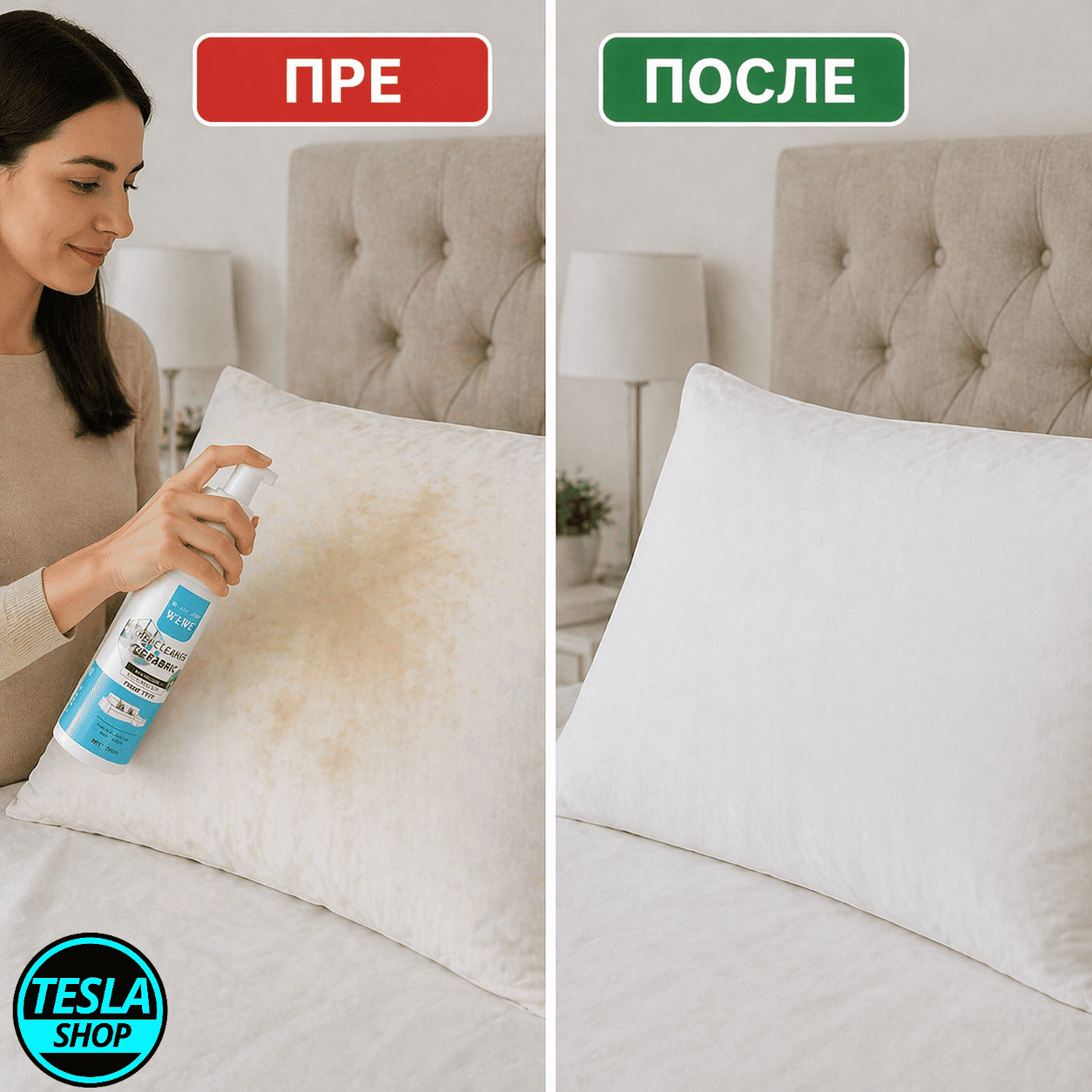 Suvi čistač za tkanine – Brzo i efikasno čišćenje nameštaja i garderobe
